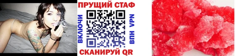 Как найти наркотики Нытва Кокаин  МЕФ  Alpha-PVP  Амфетамин  ГАШ 