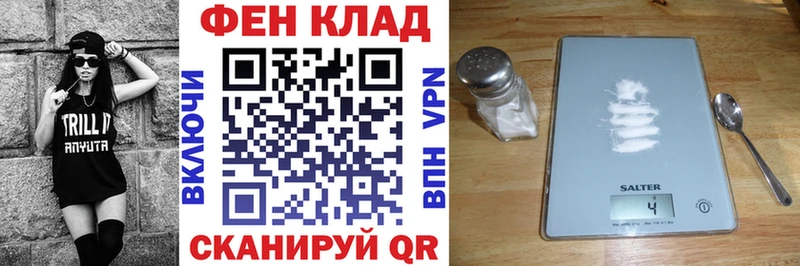 АМФ Розовый  продажа наркотиков  сайты даркнета какой сайт  Нытва 