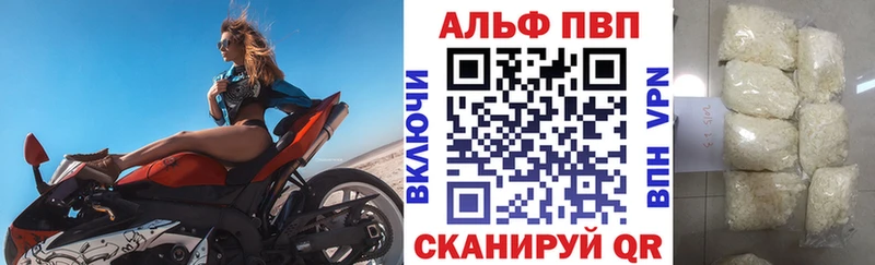 что такое наркотик Нытва А ПВП крисы CK