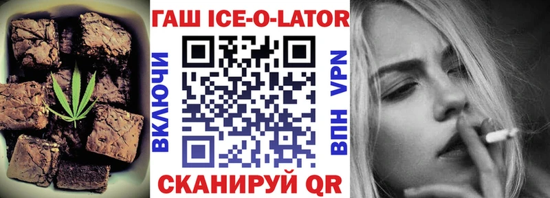 как найти наркотики  Нытва  Еда ТГК марихуана 