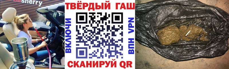 ГАШ Ice-O-Lator Нытва