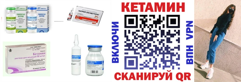 КЕТАМИН ketamine  купить наркоту  Нытва 