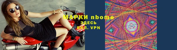 амф Балахна