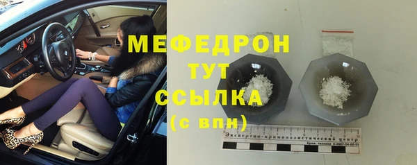 прущие крисы Балабаново