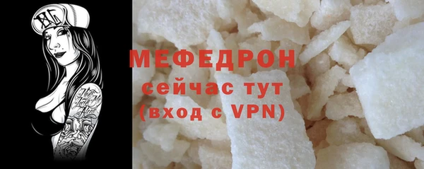 прущие крисы Балабаново