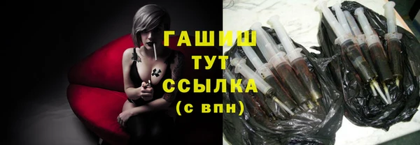 твердый Армянск