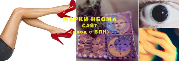 амф Балахна