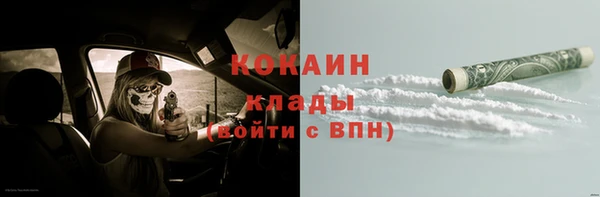 прущие крисы Балабаново