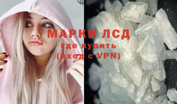 амф Балахна