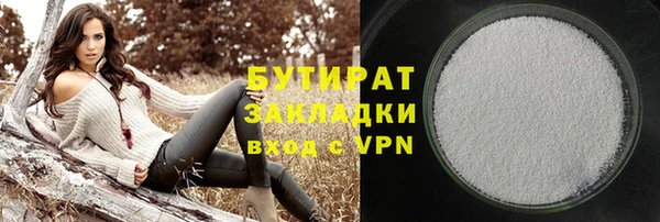 прущие крисы Балабаново