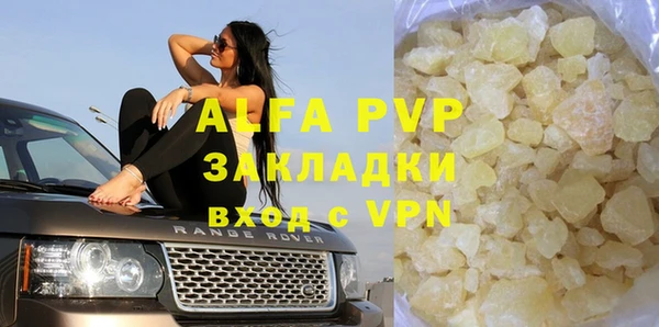 амф Балахна
