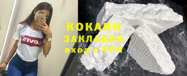 амф Балахна