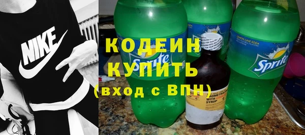 амф Балахна