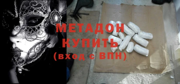 амф Балахна