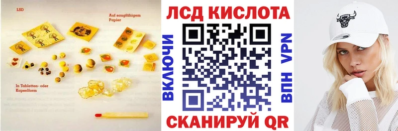 LSD-25 экстази кислота  Нытва 