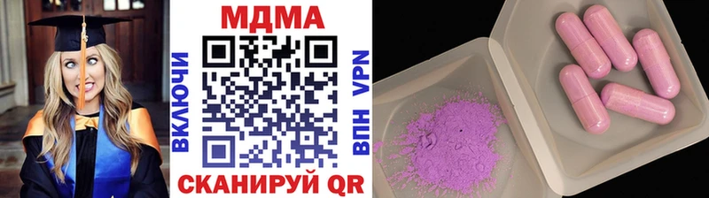 MDMA VHQ  купить наркотики цена  Нытва 