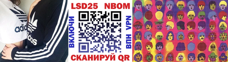 Марки 25I-NBOMe 1,8мг  Нытва 