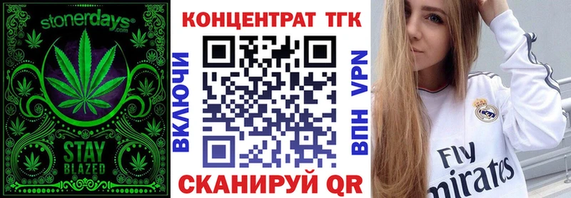Дистиллят ТГК гашишное масло  Нытва 